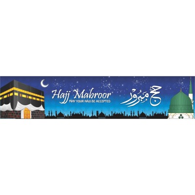 Hajj Mabroor Banner - Blue